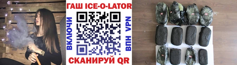 Наркошоп купить СК  МЕФ  ГАШ  Канабис  Псилоцибиновые грибы  КОКАИН  Бронницы