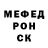 Амфетамин Розовый Gzhel