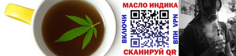 Печенье с ТГК марихуана Купить закладки Бронницы