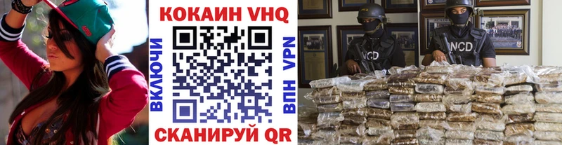 Купить закладки  Бронницы  КОКАИН Перу 