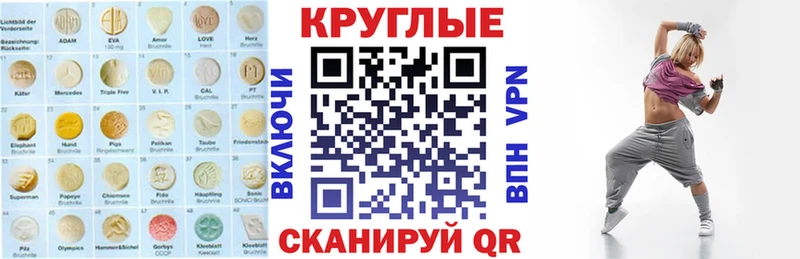 Купить где  Бронницы  Экстази диски 