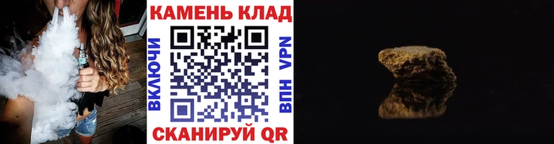 Купить закладки  Бронницы  ГАШ хэш 