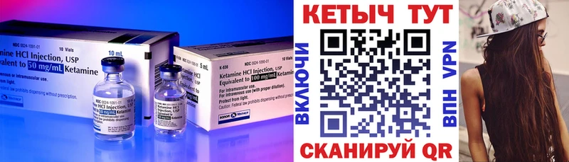 Купить закладки  Бронницы  КЕТАМИН VHQ 