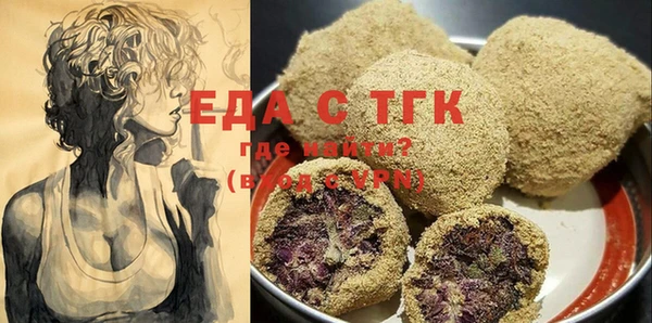 spice Бугульма