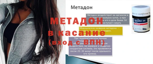 spice Бугульма