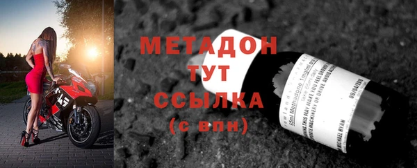 альфа пвп Бронницы