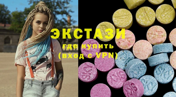 альфа пвп Бронницы