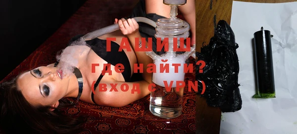 альфа пвп Бронницы