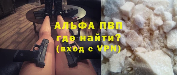 альфа пвп Бронницы