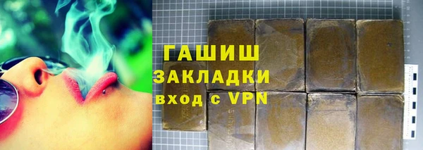 альфа пвп Бронницы