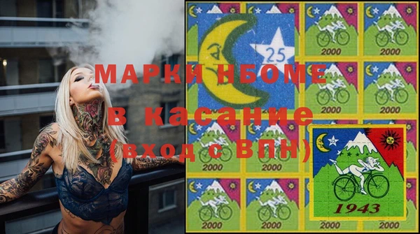 spice Бугульма