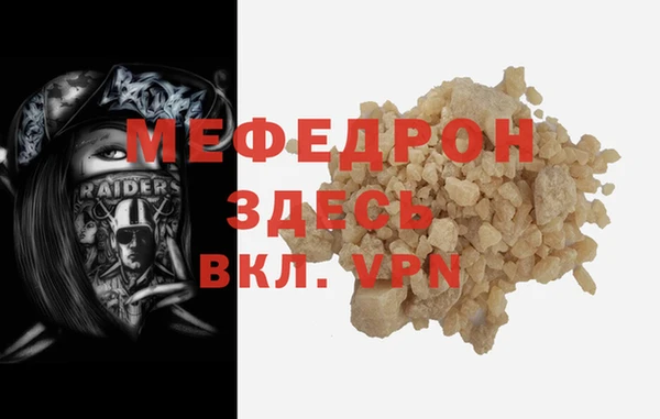 альфа пвп Бронницы