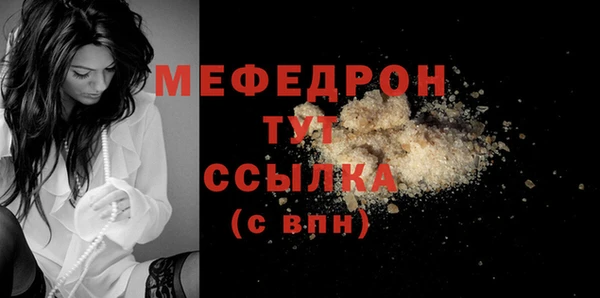 альфа пвп Бронницы