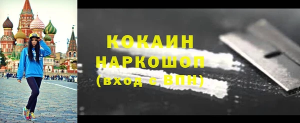 альфа пвп Бронницы