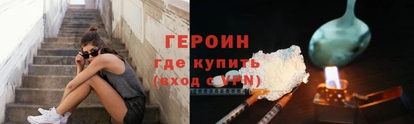 альфа пвп Бронницы