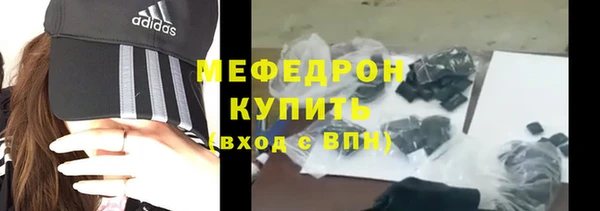spice Бугульма