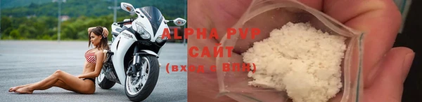 альфа пвп Бронницы