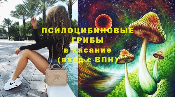 альфа пвп Бронницы