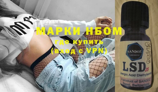 альфа пвп Бронницы