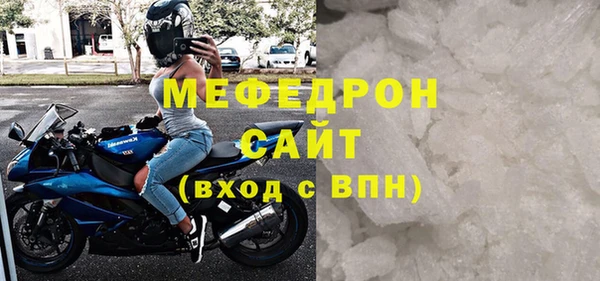 spice Бугульма
