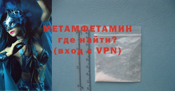 крисы Бородино