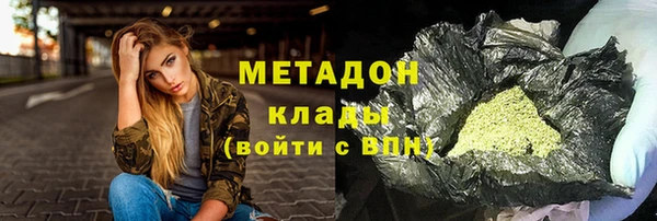 альфа пвп Бронницы