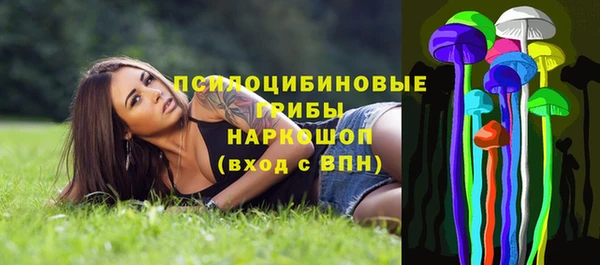 альфа пвп Бронницы