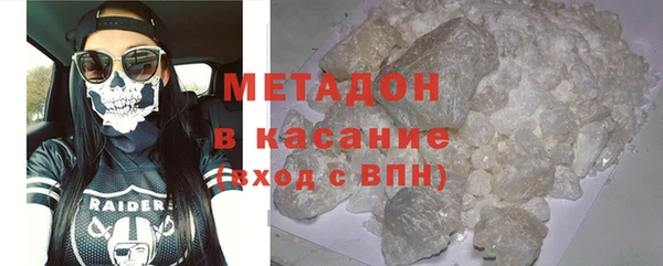 альфа пвп Бронницы