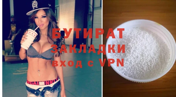 spice Бугульма