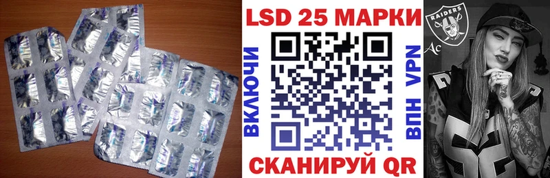 ЛСД экстази кислота  Купить  Бронницы 