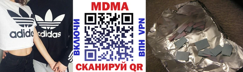 Купить закладки  Бронницы  MDMA кристаллы 