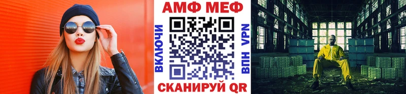 Купить  Бронницы  Первитин Декстрометамфетамин 99.9% 