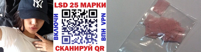 Купить  Бронницы  Наркотические марки 1,5мг 