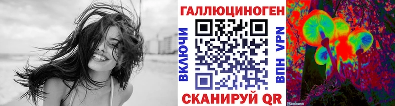 Галлюциногенные грибы прущие грибы  Купить где  Бронницы 